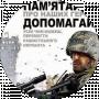 Владимир ПОЛТАВА