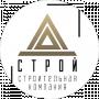 Д. Строй