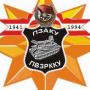 Роман Патерсон