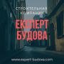 Expert Budova