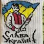 Дмитрий Полещук