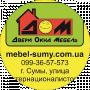 Изготовление Мебели