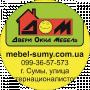 Изготовление Мебели