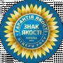 Знак Качества