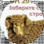 Ольга --------