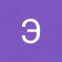 Элеонора ВВ