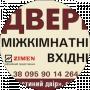 Ирина Сытник