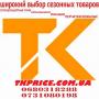 Олександр Прайс