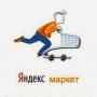 yandex market