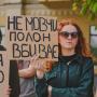 Марина Андржиевская