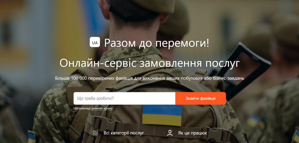 Kabanchik.ua обзор сервиса и отзывы клиентов