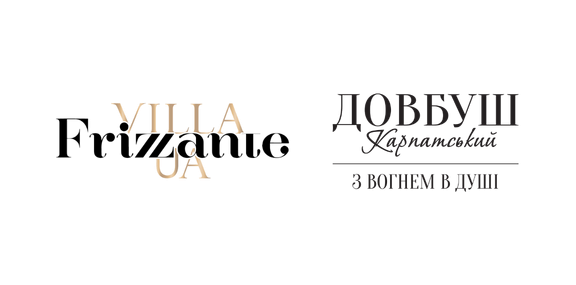 Пригощає