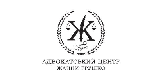 Тематичний партнер