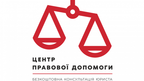 Офіційний партнер