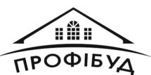 Логотип Профібуд, натяжні стелі, вікна, двері, кондиціонери, ворота, ролети м. Кропивницький