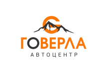 Логотип Автоцентр "Говерла" г. Хмельницкий