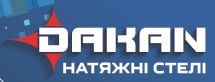 Логотип Dakan, натяжні стелі м. Хмельницький