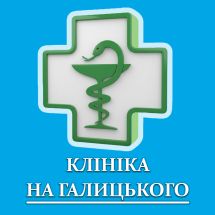 Логотип Клініка на Галицького м. Вінниця
