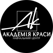 Логотип Академія Краси, навчальний центр м. Хмельницький