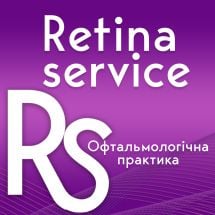 Логотип Оптика   Retina Service г. Хмельницкий