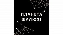 Логотип Home Proekt, жалюзі, двері м. Кропивницький