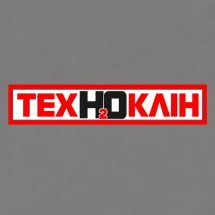 Логотип ТЕХНОКЛІН, клінінгова компанія м. Хмельницький