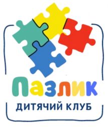 Логотип Пазлик, центр розвитку дитини м. Кропивницький