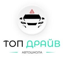 Логотип Топ Драйв, автошкола м. Хмельницький