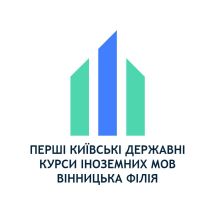 Логотип Перші Київські Державні курси іноземних мов м. Вінниця