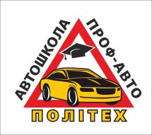 Логотип ООО "Учебно-научное предприятие" Проф-Авто " г. Винница