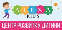 Логотип Alexakids, центр розвитку дитини м. Вінниця