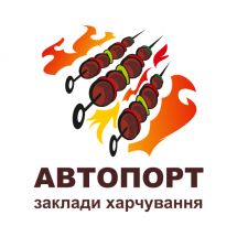 Логотип "Автопорт" Кафе-бар м. Тернопіль
