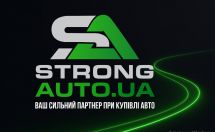 Логотип STRONG AUTO м. Тернопіль