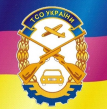Логотип Хмельницкая объединенная техническая школа ОСОУ г. Хмельницкий