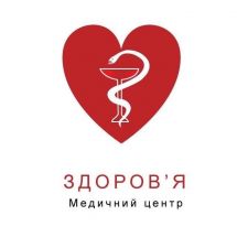 Логотип Здоров'я, медичний центр (Кременець) м. Тернопіль