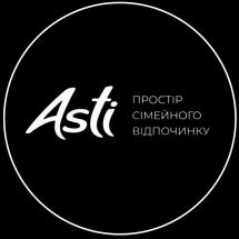 Логотип Asti, простір сімейного відпочинку м. Вінниця