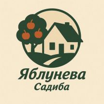 Логотип Яблунева садиба, приватна садиба м. Вінниця