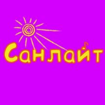 Логотип Санлайт, центр розвитку дітей м. Вінниця