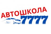 Логотип Автошкола 7777 м. Вінниця