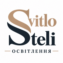 Логотип SvitloSteli, освітлення м. Хмельницький