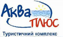 Логотип Аква-Плюс, туристично-розважальний комплекс м. Чернівці