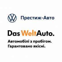 Логотип Das WeltAuto м. Хмельницький