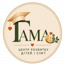 Логотип ГАМА, центр розвитку дітей і сімʼї м. Тернопіль
