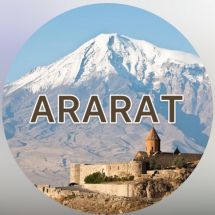Логотип Арарат г. Тернополь
