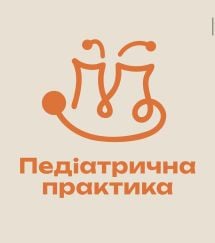 Логотип Педіатрична практика м. Хмельницький