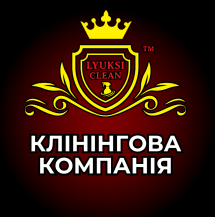 Логотип Lyuksi Clean, клінінговий сервіс м. Вінниця