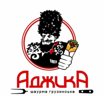 Логотип Аджика, фаст-фуд м. Вінниця