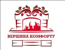 Логотип ВЕРШИНА КОМФОРТУ, системи опалення м. Тернопіль