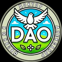 Логотип Доктор Олександр Овсянюк, лікування алкоголізму, куріння, ожиріння, ігроманії, токсикоманії м. Вінниця