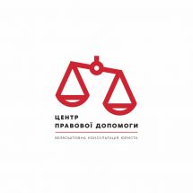 Логотип Центр правової допомоги м. Хмельницький